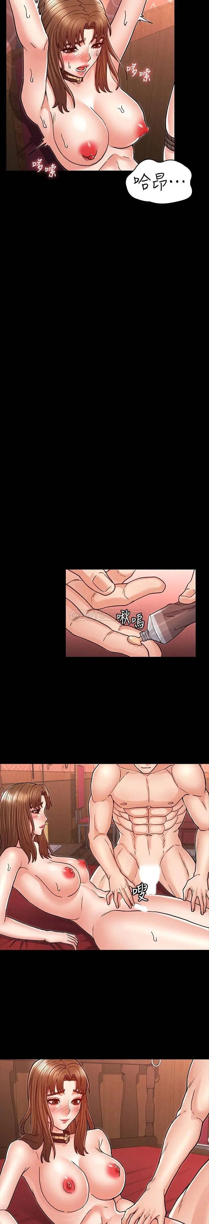 教师体罚[顶通]韩漫全集-第26话 逸婷的新性癖无删减无遮挡章节图片 