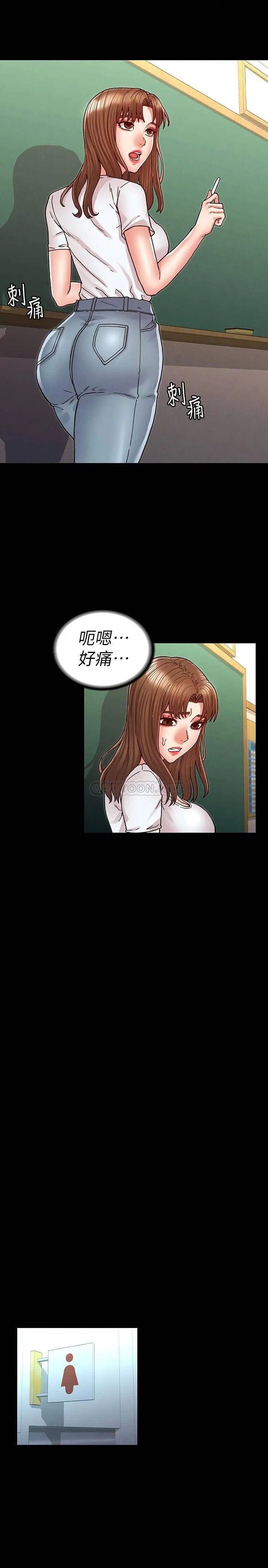 教师体罚[顶通]韩漫全集-第29话 让人失去理智的多重高潮无删减无遮挡章节图片 