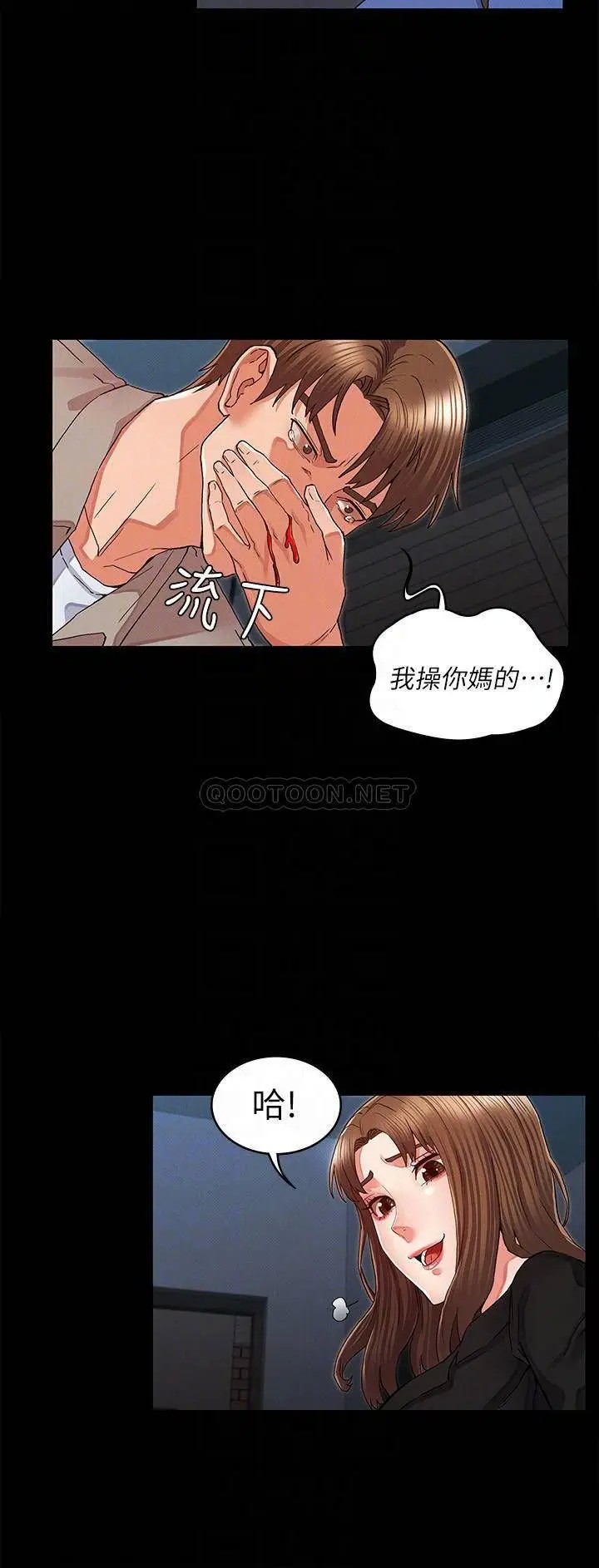 教师体罚[顶通]韩漫全集-第31话 主人…今天也请处罚我!无删减无遮挡章节图片 
