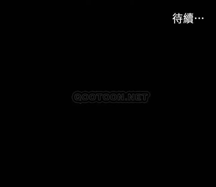 教师体罚[顶通]韩漫全集-第31话 主人…今天也请处罚我!无删减无遮挡章节图片 