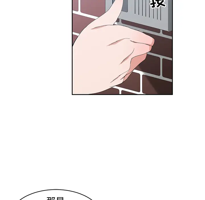 青梅竹马[顶通]韩漫全集-第 1 话无删减无遮挡章节图片 