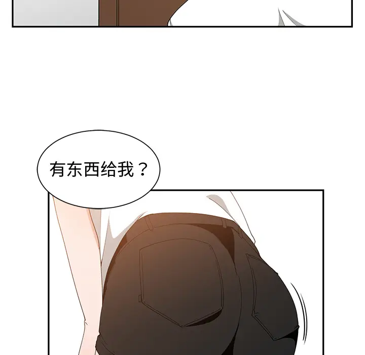 青梅竹马[顶通]韩漫全集-第 2 话无删减无遮挡章节图片 