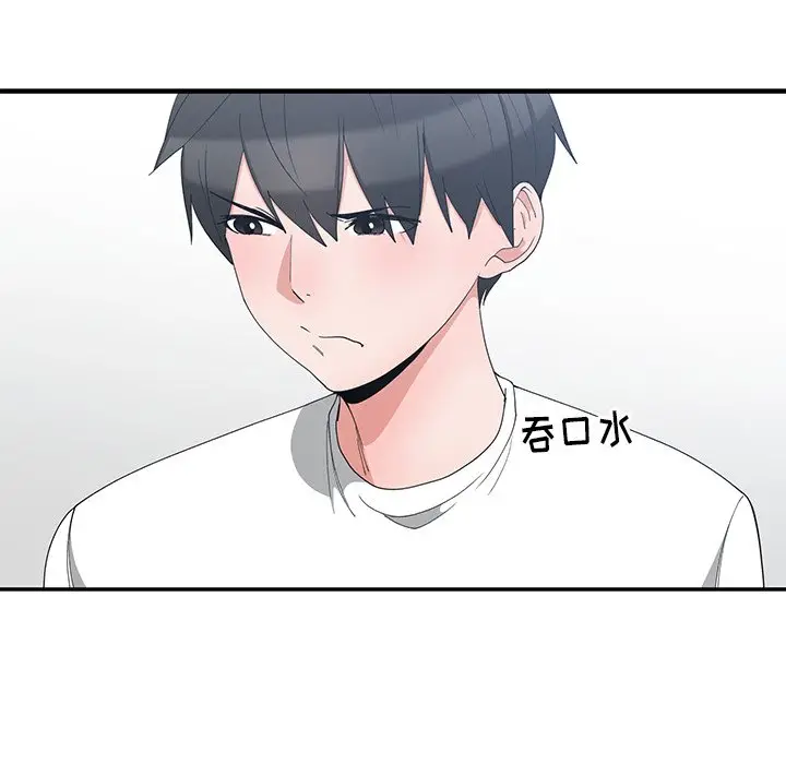 青梅竹马[顶通]韩漫全集-第 3 话无删减无遮挡章节图片 