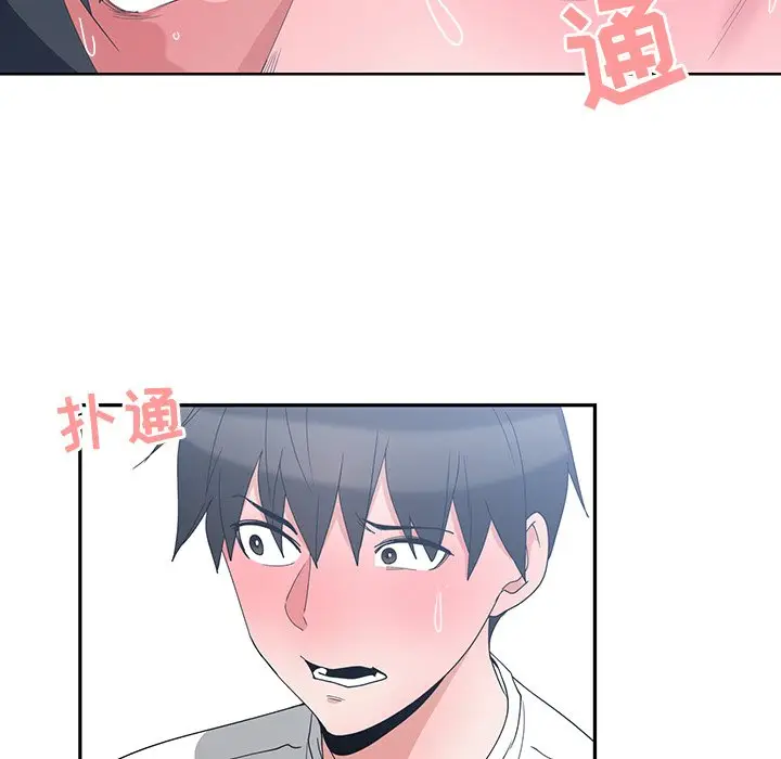 青梅竹马[顶通]韩漫全集-第 3 话无删减无遮挡章节图片 