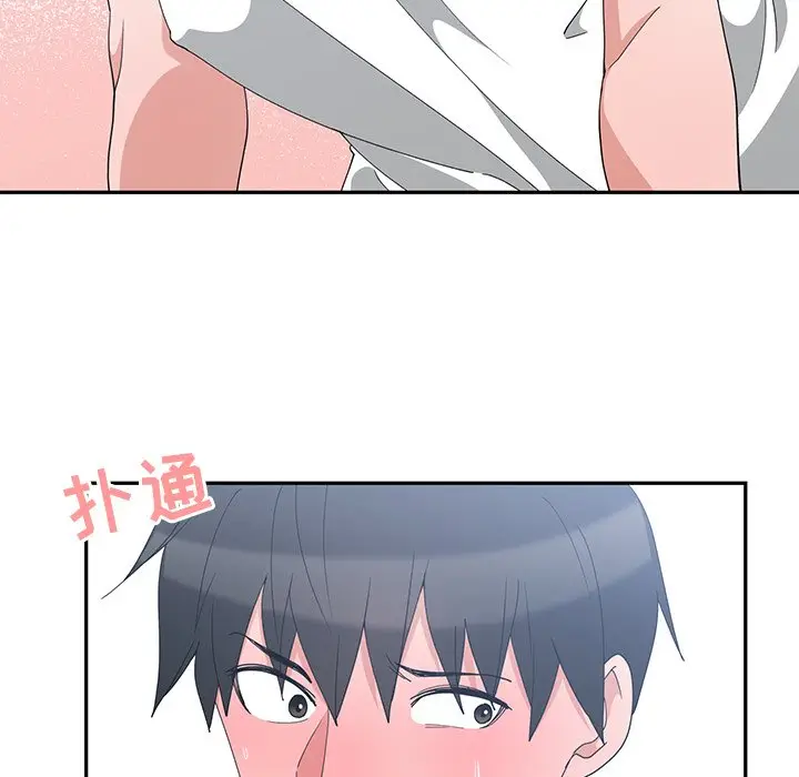青梅竹马[顶通]韩漫全集-第 3 话无删减无遮挡章节图片 