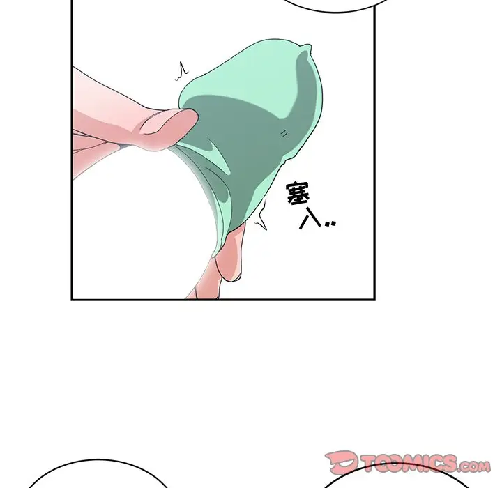 青梅竹马[顶通]韩漫全集-第 4 话无删减无遮挡章节图片 