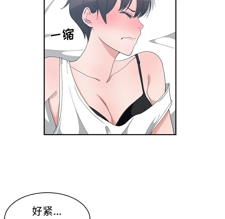 青梅竹马[顶通]韩漫全集-第 4 话无删减无遮挡章节图片 