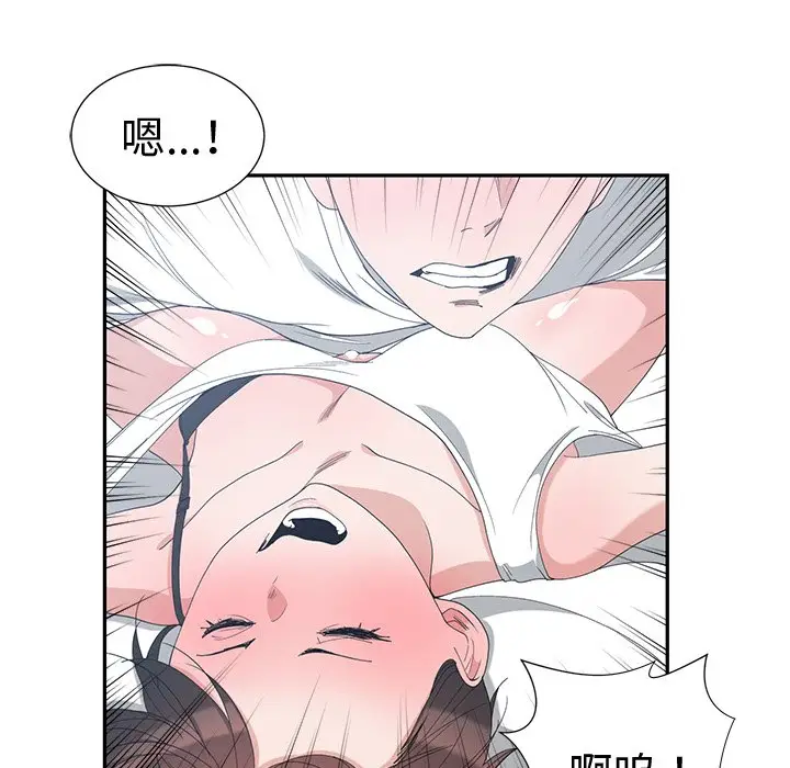青梅竹马[顶通]韩漫全集-第 4 话无删减无遮挡章节图片 