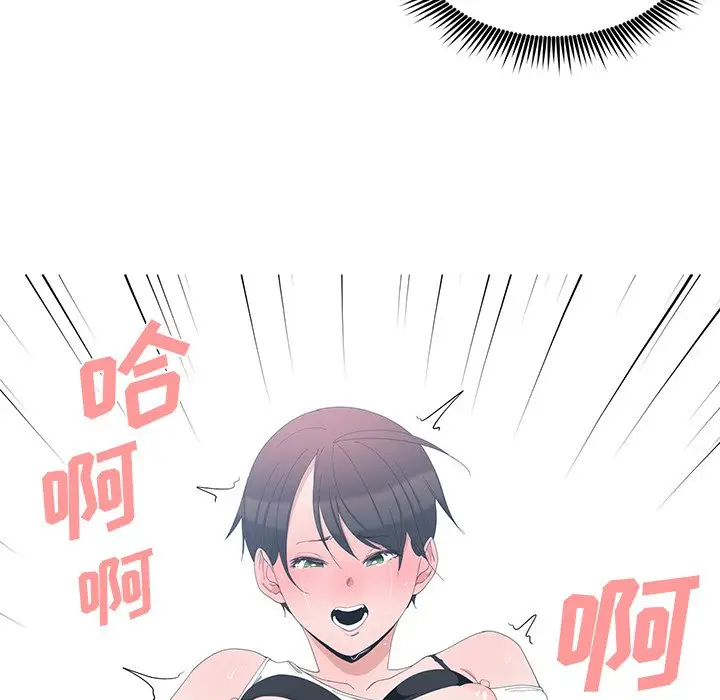青梅竹马[顶通]韩漫全集-第 4 话无删减无遮挡章节图片 