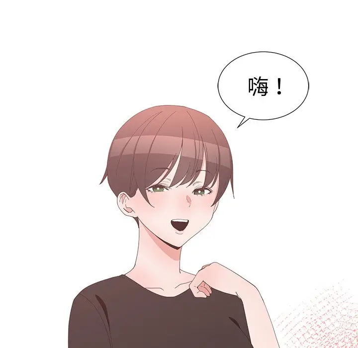 青梅竹马[顶通]韩漫全集-第 5 话无删减无遮挡章节图片 
