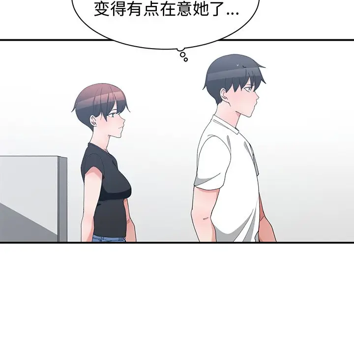青梅竹马[顶通]韩漫全集-第 5 话无删减无遮挡章节图片 