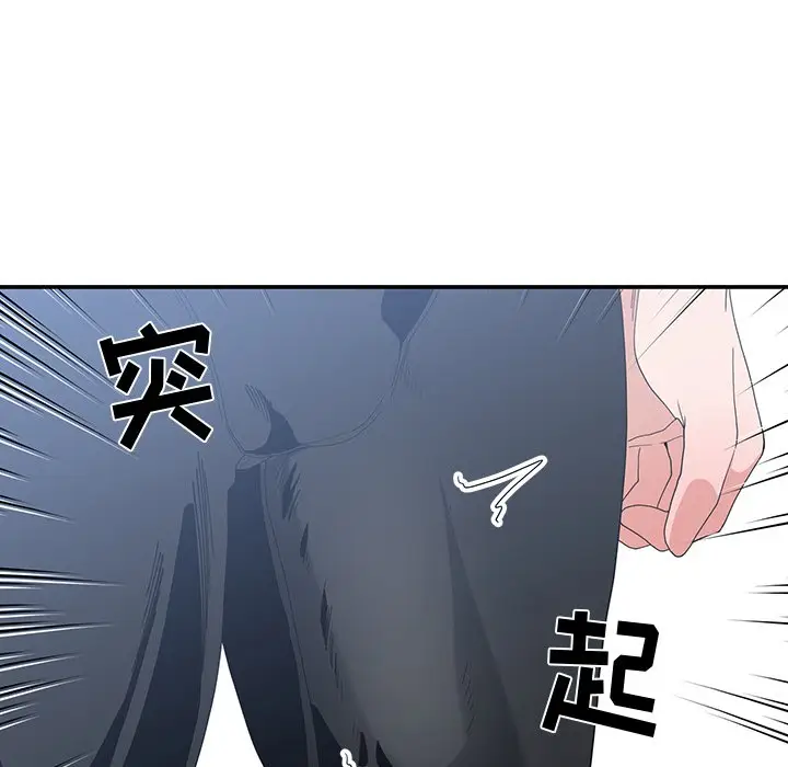 青梅竹马[顶通]韩漫全集-第 5 话无删减无遮挡章节图片 