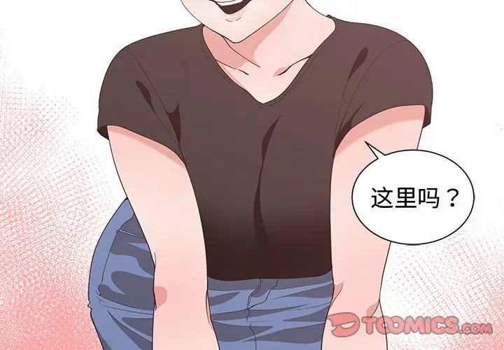 青梅竹马[顶通]韩漫全集-第 6 话无删减无遮挡章节图片 
