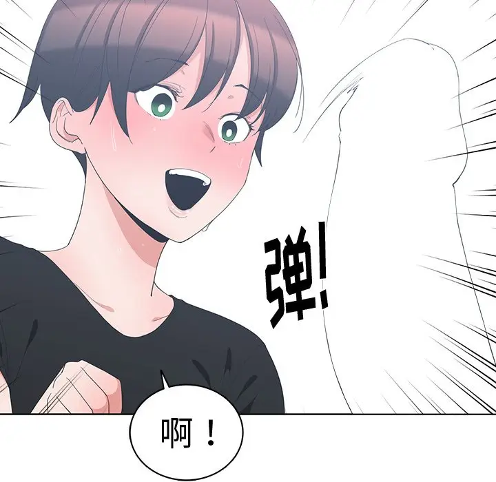 青梅竹马[顶通]韩漫全集-第 6 话无删减无遮挡章节图片 