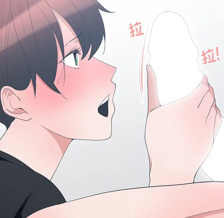 青梅竹马[顶通]韩漫全集-第 6 话无删减无遮挡章节图片 