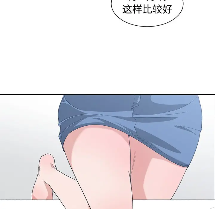 青梅竹马[顶通]韩漫全集-第 6 话无删减无遮挡章节图片 