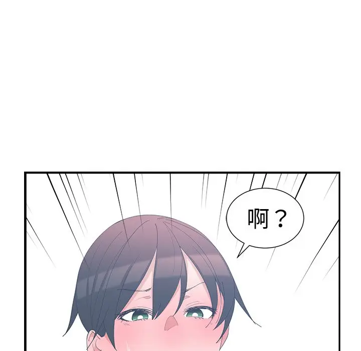 青梅竹马[顶通]韩漫全集-第 6 话无删减无遮挡章节图片 