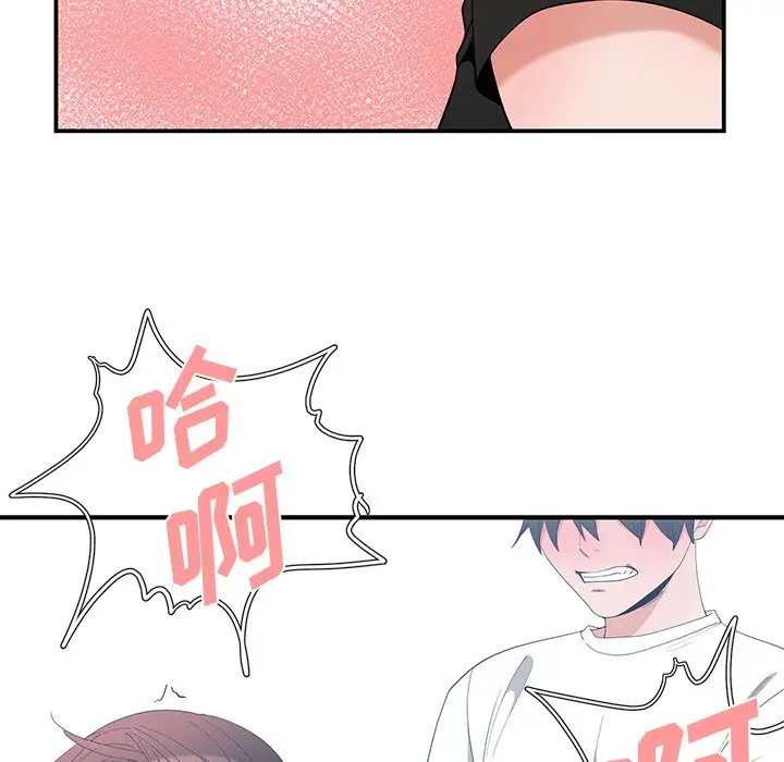 青梅竹马[顶通]韩漫全集-第 6 话无删减无遮挡章节图片 