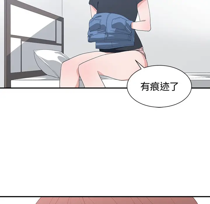 青梅竹马[顶通]韩漫全集-第 6 话无删减无遮挡章节图片 