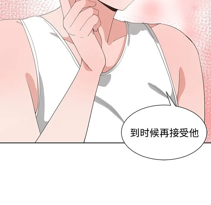 青梅竹马[顶通]韩漫全集-第 7 话无删减无遮挡章节图片 