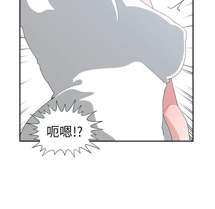 青梅竹马[顶通]韩漫全集-第 7 话无删减无遮挡章节图片 