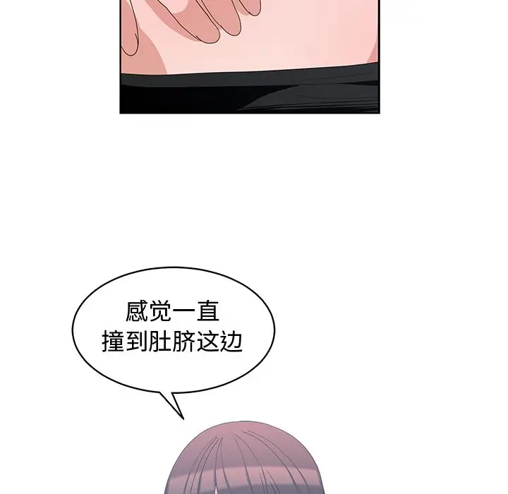青梅竹马[顶通]韩漫全集-第 7 话无删减无遮挡章节图片 