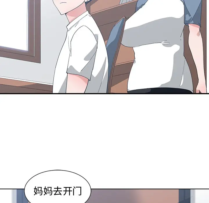 青梅竹马[顶通]韩漫全集-第 8 话无删减无遮挡章节图片 