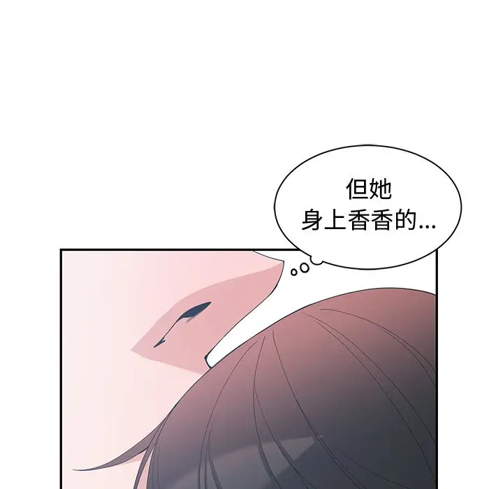 青梅竹马[顶通]韩漫全集-第 8 话无删减无遮挡章节图片 