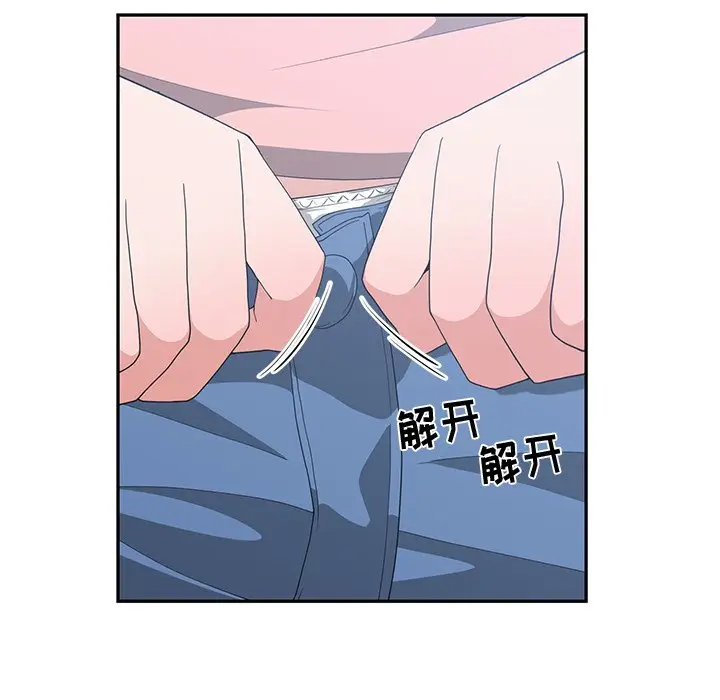 青梅竹马[顶通]韩漫全集-第 9 话无删减无遮挡章节图片 