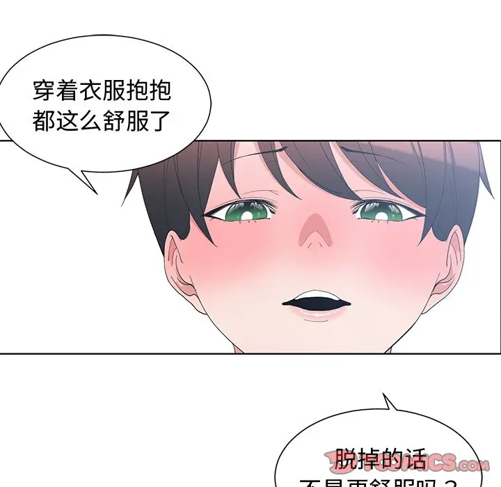 青梅竹马[顶通]韩漫全集-第 9 话无删减无遮挡章节图片 
