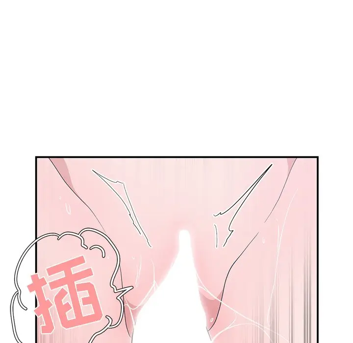 青梅竹马[顶通]韩漫全集-第 9 话无删减无遮挡章节图片 