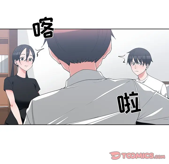 青梅竹马[顶通]韩漫全集-第 10 话无删减无遮挡章节图片 