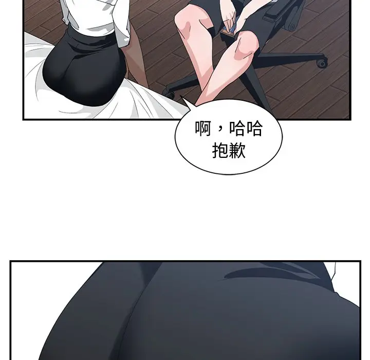 青梅竹马[顶通]韩漫全集-第 10 话无删减无遮挡章节图片 