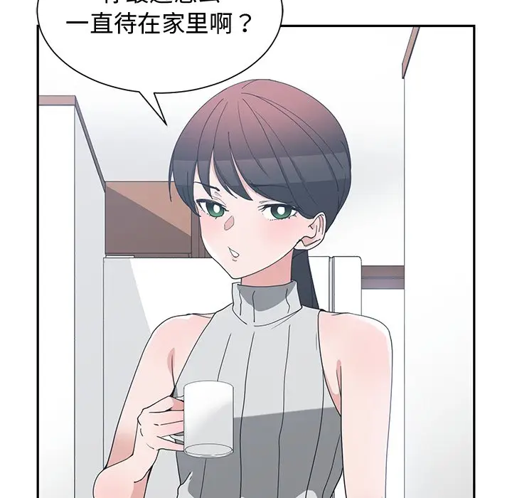 青梅竹马[顶通]韩漫全集-第 11 话无删减无遮挡章节图片 
