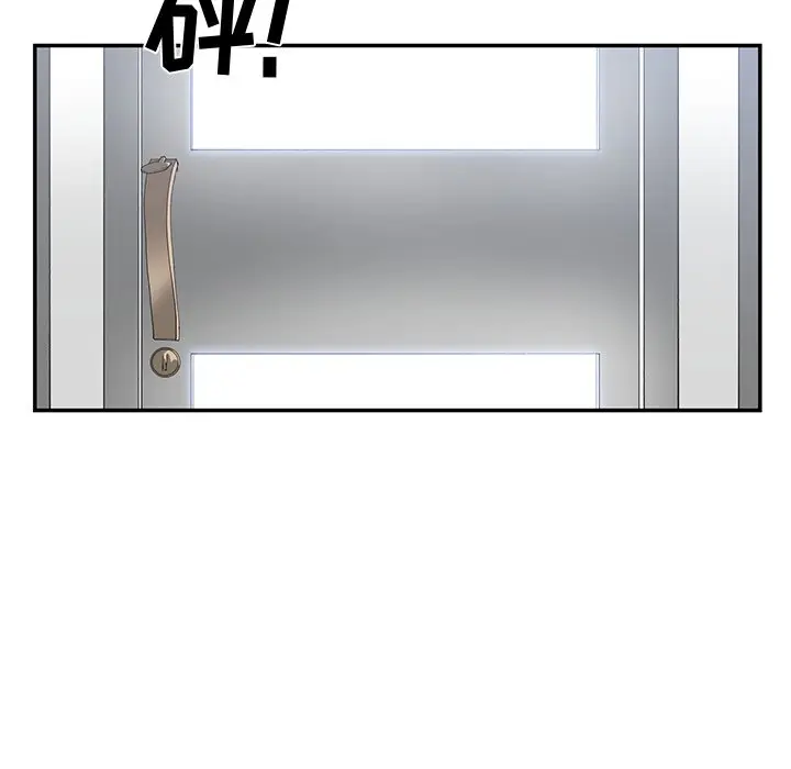 青梅竹马[顶通]韩漫全集-第 11 话无删减无遮挡章节图片 
