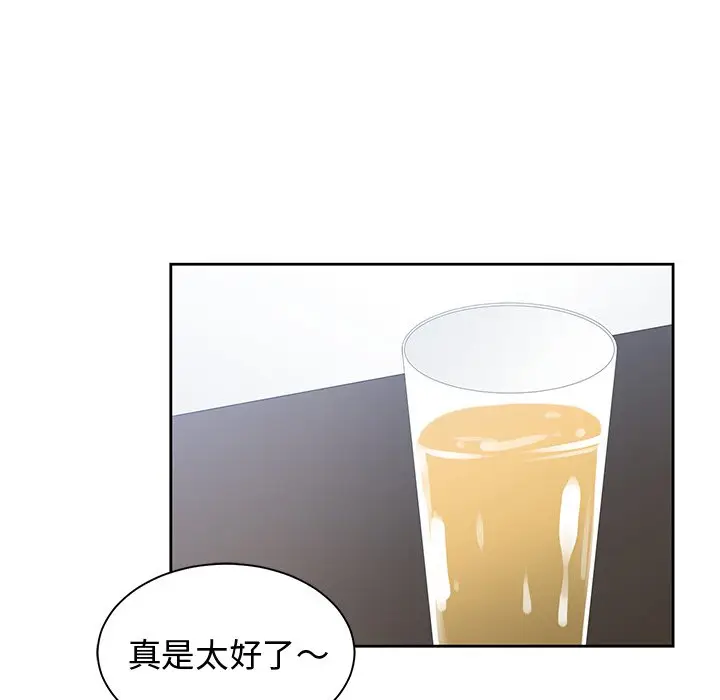 青梅竹马[顶通]韩漫全集-第 11 话无删减无遮挡章节图片 