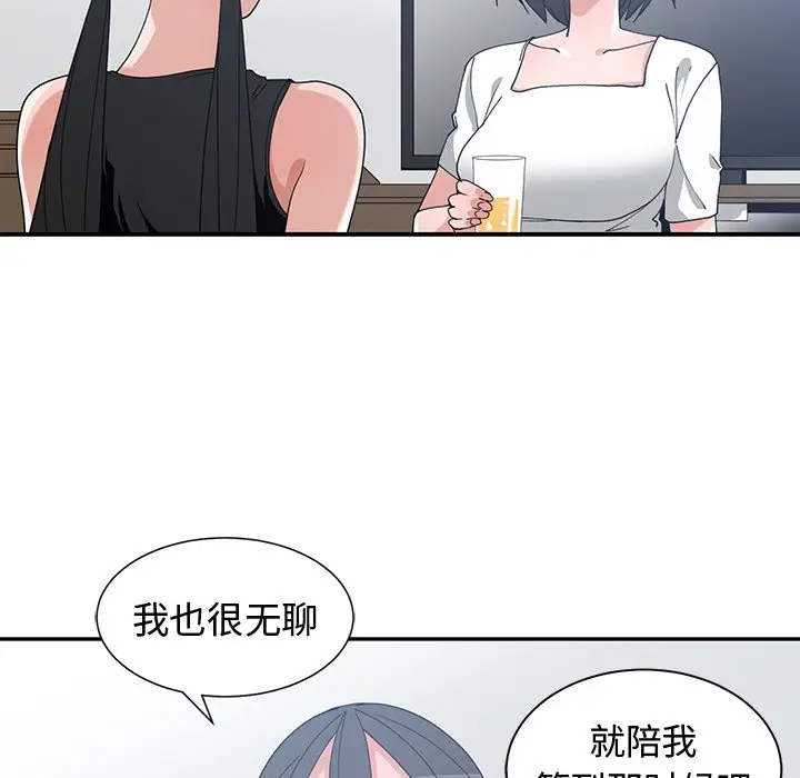 青梅竹马[顶通]韩漫全集-第 11 话无删减无遮挡章节图片 