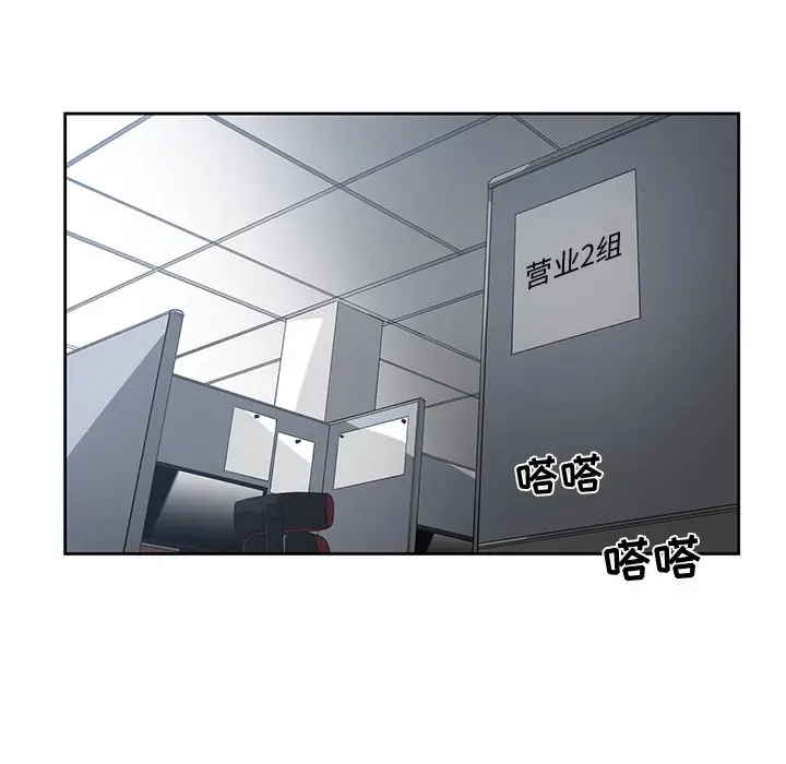 青梅竹马[顶通]韩漫全集-第 11 话无删减无遮挡章节图片 