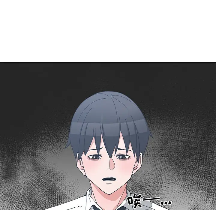 青梅竹马[顶通]韩漫全集-第 11 话无删减无遮挡章节图片 