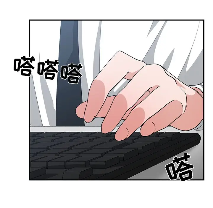 青梅竹马[顶通]韩漫全集-第 11 话无删减无遮挡章节图片 