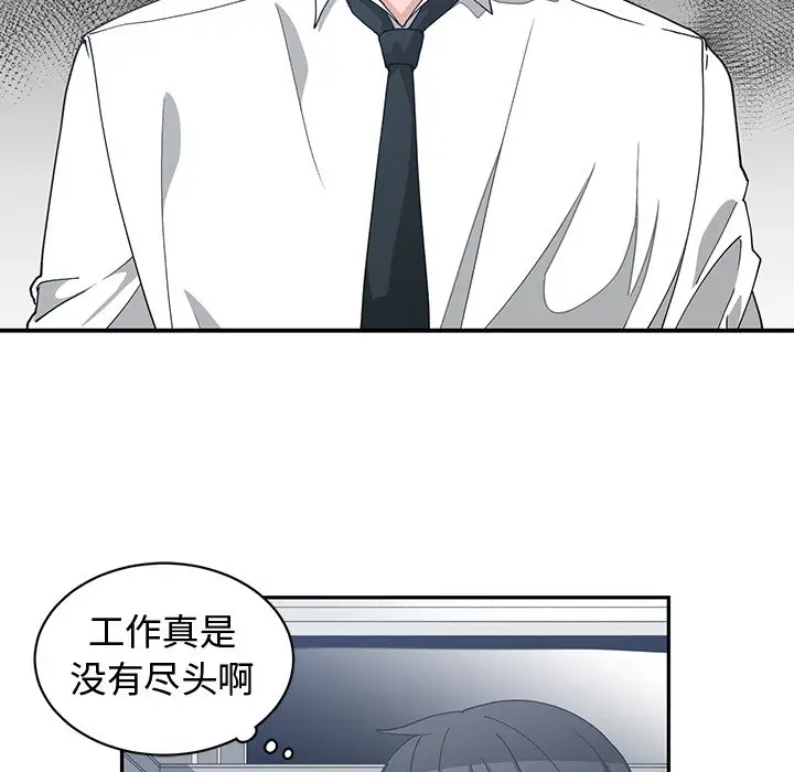 青梅竹马[顶通]韩漫全集-第 11 话无删减无遮挡章节图片 