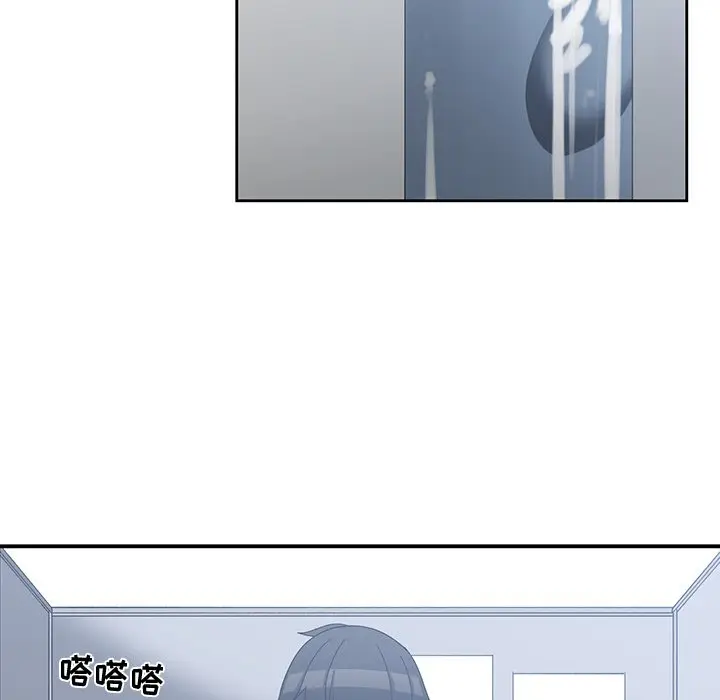 青梅竹马[顶通]韩漫全集-第 11 话无删减无遮挡章节图片 