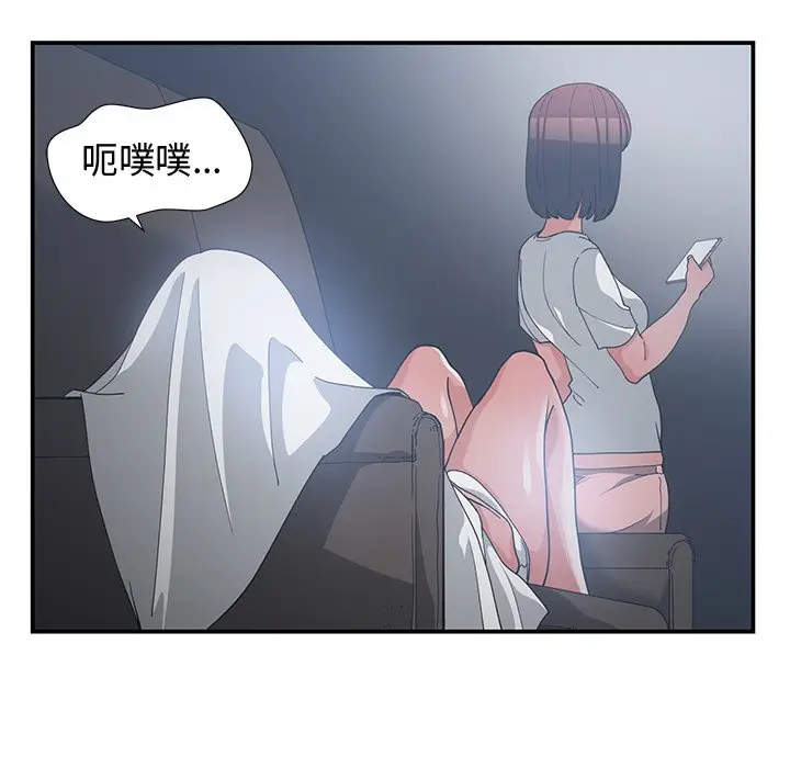 青梅竹马[顶通]韩漫全集-第 12 话无删减无遮挡章节图片 
