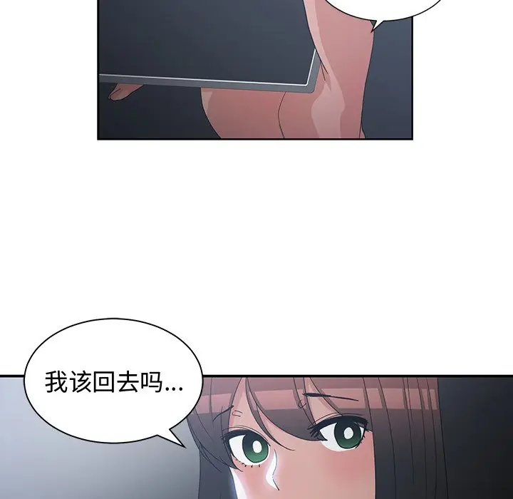 青梅竹马[顶通]韩漫全集-第 12 话无删减无遮挡章节图片 