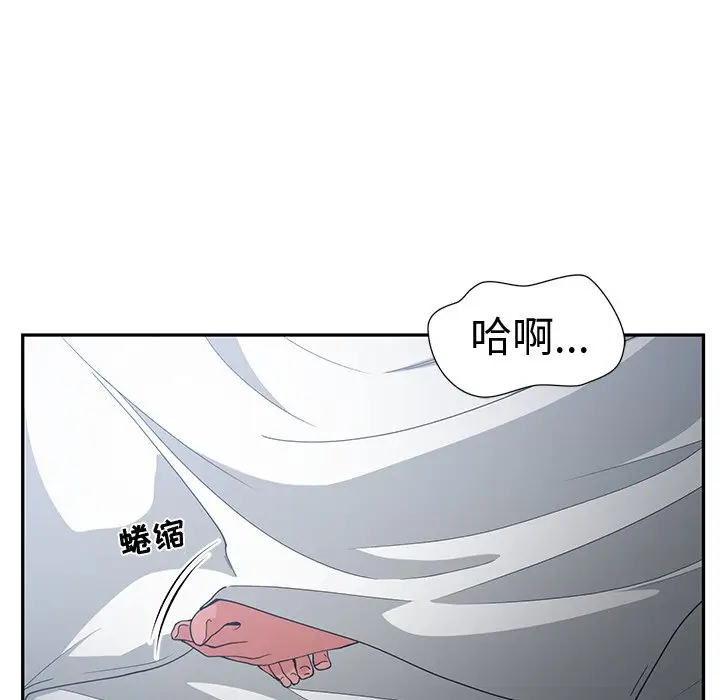 青梅竹马[顶通]韩漫全集-第 12 话无删减无遮挡章节图片 