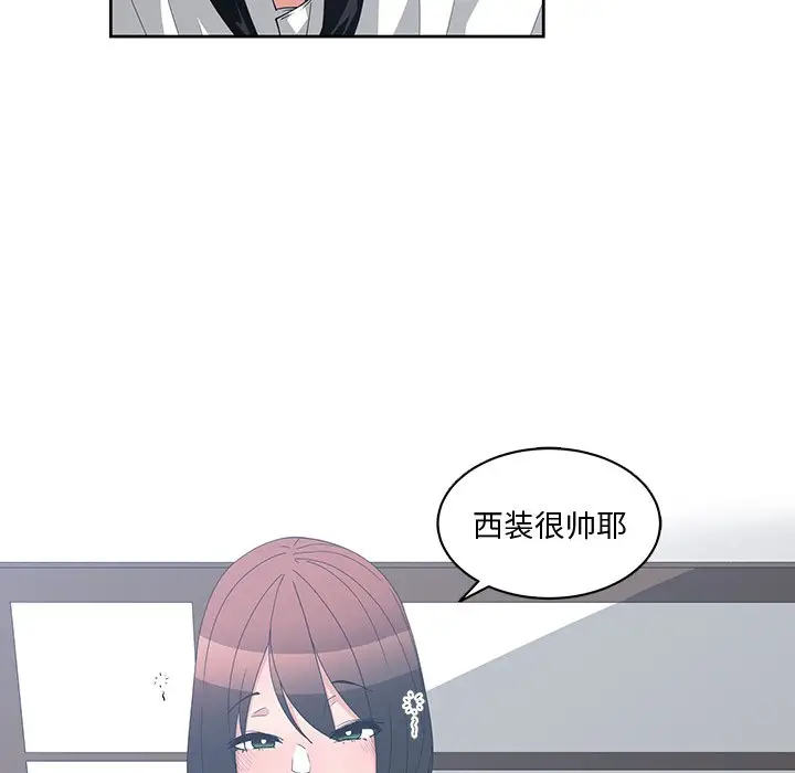 青梅竹马[顶通]韩漫全集-第 12 话无删减无遮挡章节图片 