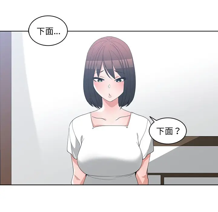 青梅竹马[顶通]韩漫全集-第 12 话无删减无遮挡章节图片 