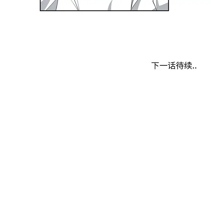 青梅竹马[顶通]韩漫全集-第 12 话无删减无遮挡章节图片 