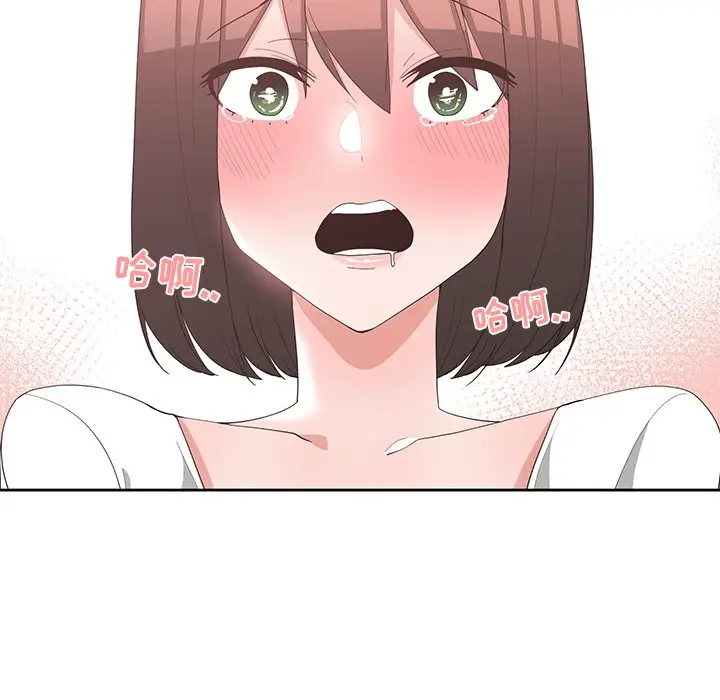 青梅竹马[顶通]韩漫全集-第 13 话无删减无遮挡章节图片 