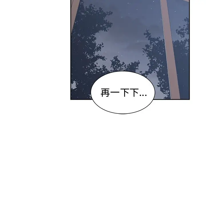 青梅竹马[顶通]韩漫全集-第 13 话无删减无遮挡章节图片 